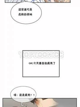 性教育 01-48話[完結]_0060