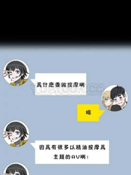 性教育 01-48話[完結]_0509