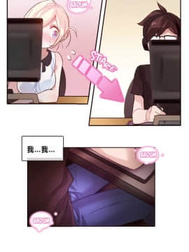 一个变态的日常生活 1-71話[完結]_0022
