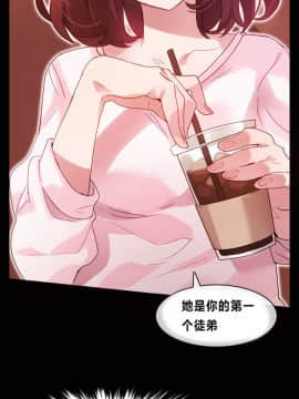 一个变态的日常生活 1-71話[完結]_0014
