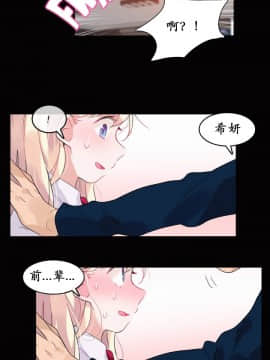 一个变态的日常生活 1-71話[完結]_0423