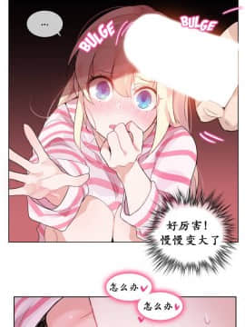 一个变态的日常生活 1-71話[完結]_0361