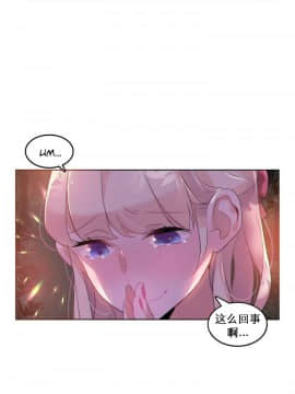 一个变态的日常生活 1-71話[完結]_0604