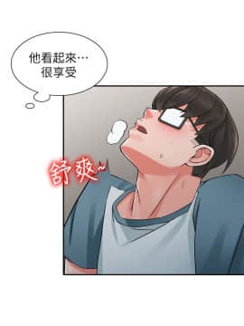 异乡人：意外桃花源 01-30話[完結]_0138