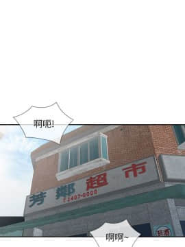 异乡人：意外桃花源 01-30話[完結]_0242