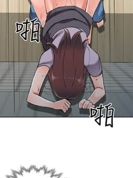 异乡人：意外桃花源 01-30話[完結]_0261