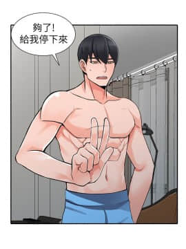 异乡人：意外桃花源 01-30話[完結]_0672