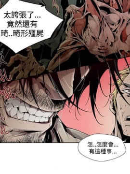 阴湿路 01-40話[完結]_0076