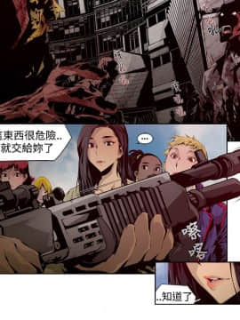 阴湿路 01-40話[完結]_0064