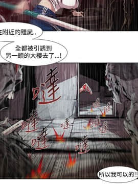 阴湿路 01-40話[完結]_0050