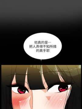 隐密的诱惑 01-30話[完結]_0471
