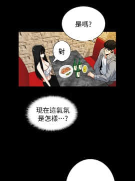 隐密的诱惑 01-30話[完結]_0446