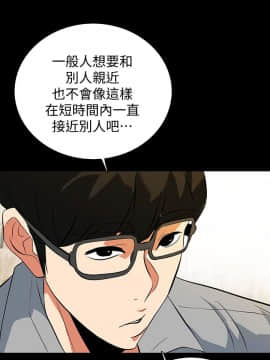 隐密的诱惑 01-30話[完結]_0447