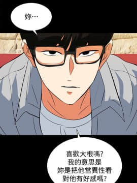 隐密的诱惑 01-30話[完結]_0448