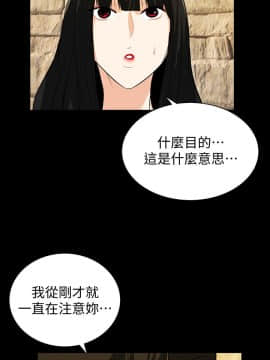 隐密的诱惑 01-30話[完結]_0445