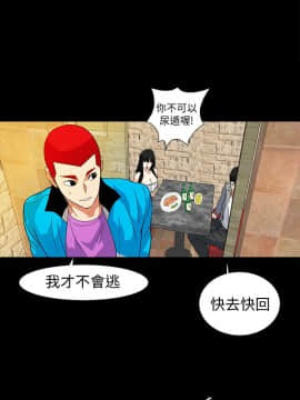 隐密的诱惑 01-30話[完結]_0443