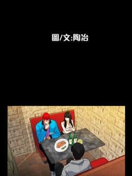 隐密的诱惑 01-30話[完結]_0440