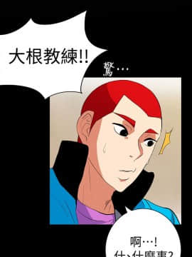 隐密的诱惑 01-30話[完結]_0441