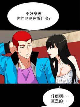 隐密的诱惑 01-30話[完結]_0442