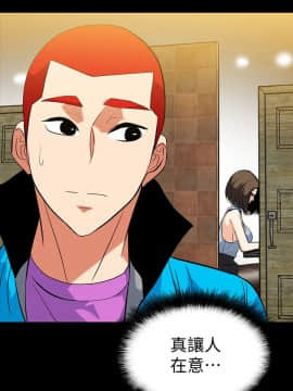 隐密的诱惑 01-30話[完結]_0438