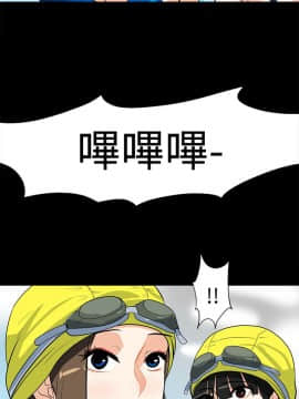 隐密的诱惑 01-30話[完結]_0423