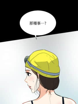 隐密的诱惑 01-30話[完結]_0419