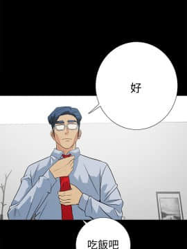 隐密的诱惑 01-30話[完結]_0394