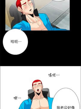 隐密的诱惑 01-30話[完結]_0264