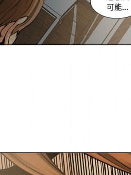 岳母家的刺激生活 01-50話[完結]_wnacg-1494