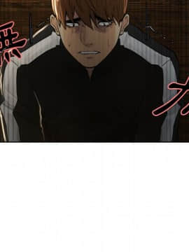 岳母家的刺激生活 01-50話[完結]_wnacg-1489