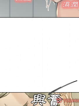 岳母家的刺激生活 01-50話[完結]_wnacg-1477