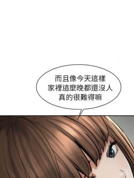 岳母家的刺激生活 01-50話[完結]_wnacg-1457