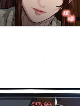 岳母家的刺激生活 01-50話[完結]_wnacg-1354