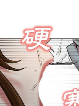 岳母家的刺激生活 01-50話[完結]_wnacg-1329