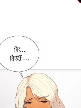 岳母家的刺激生活 01-50話[完結]_wnacg-5751