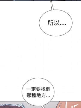 岳母家的刺激生活 01-50話[完結]_wnacg-5631