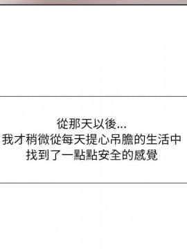 岳母家的刺激生活 01-50話[完結]_wnacg-5523