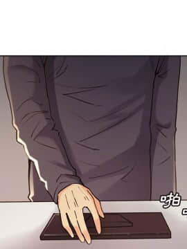 岳母家的刺激生活 01-50話[完結]_wnacg-5522