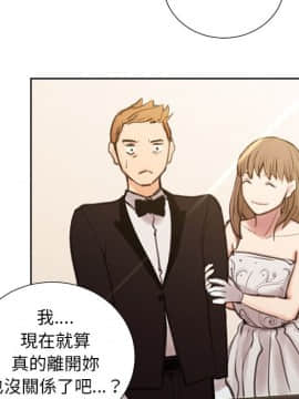 岳母家的刺激生活 01-50話[完結]_wnacg-5520