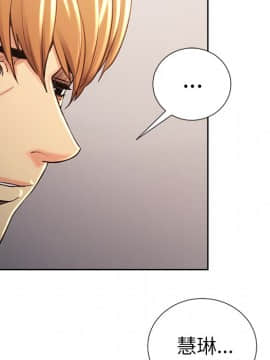 岳母家的刺激生活 01-50話[完結]_wnacg-5519