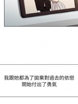 岳母家的刺激生活 01-50話[完結]_wnacg-5516