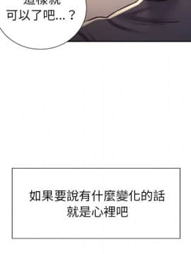 岳母家的刺激生活 01-50話[完結]_wnacg-5513