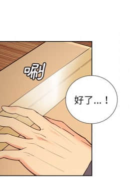 岳母家的刺激生活 01-50話[完結]_wnacg-5511