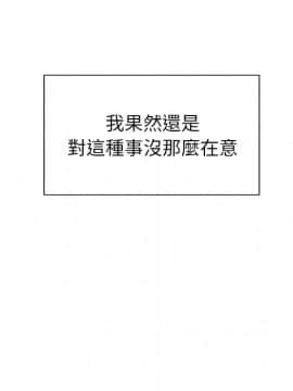 岳母家的刺激生活 01-50話[完結]_wnacg-5510