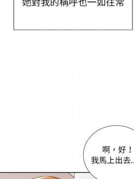 岳母家的刺激生活 01-50話[完結]_wnacg-5508