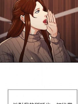岳母家的刺激生活 01-50話[完結]_wnacg-5507