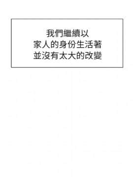 岳母家的刺激生活 01-50話[完結]_wnacg-5501