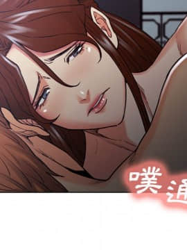 岳母家的刺激生活 01-50話[完結]_wnacg-5488