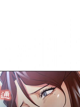 岳母家的刺激生活 01-50話[完結]_wnacg-5468
