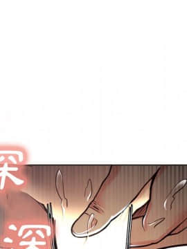 岳母家的刺激生活 01-50話[完結]_wnacg-5253